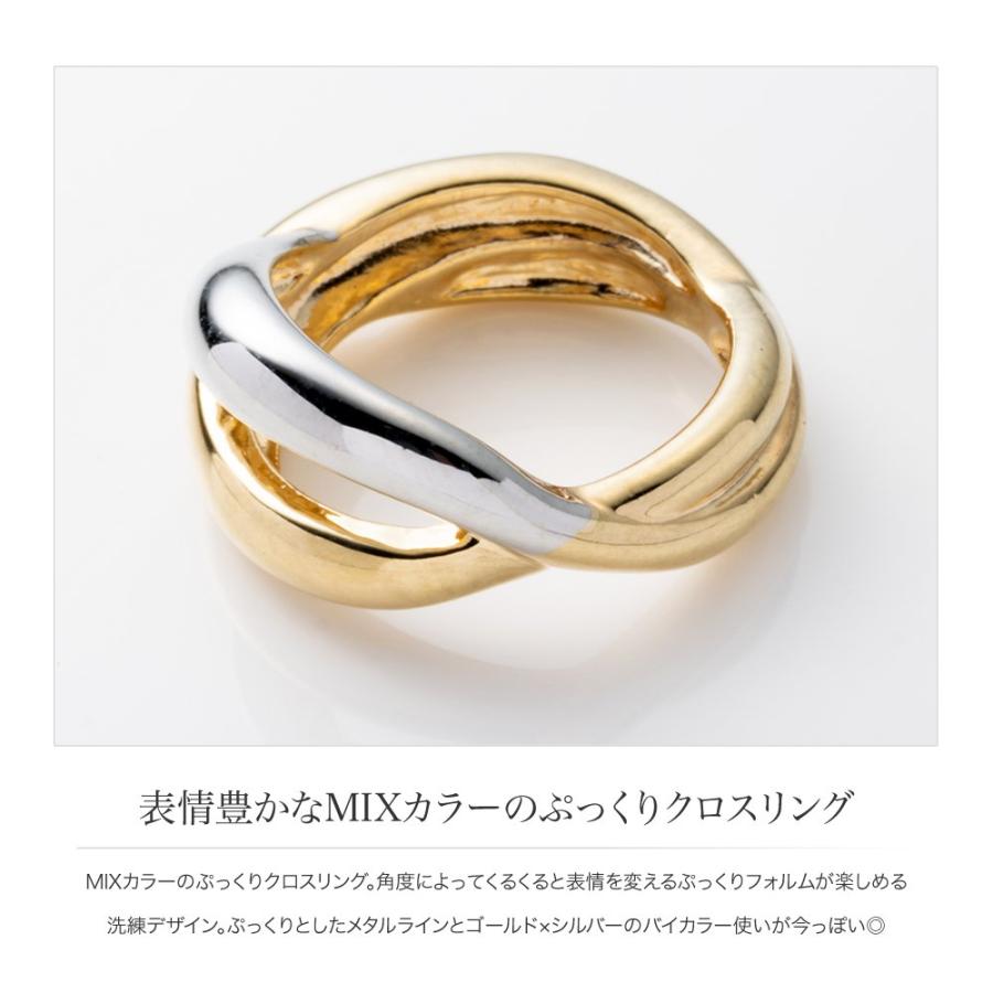 Cream dot.（クリームドット） リング 指輪 金属アレルギー ニッケル