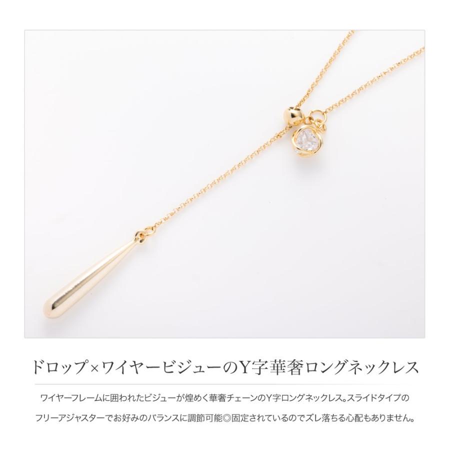 Cream dot. 【本日限定！全品ポイント10倍】ラリエット ロング 