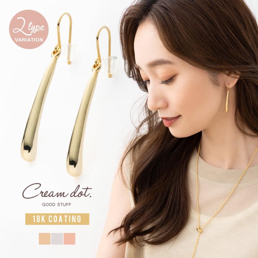 Cream dot.（クリームドット） ピアス フックピアス 金属アレルギー