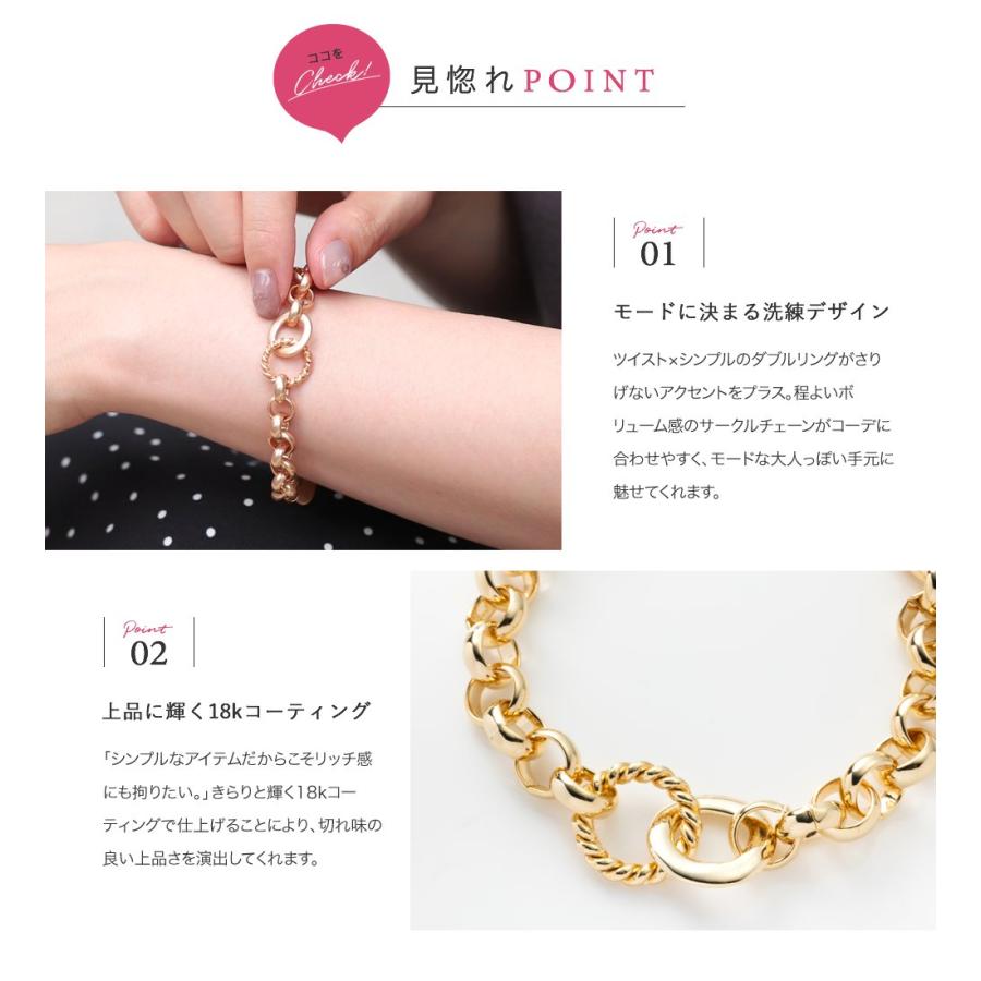 Cream dot.（クリームドット） 金属アレルギー対応 ブレスレット