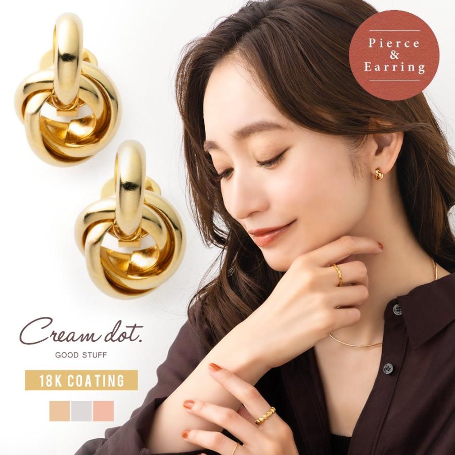 Cream dot. 【全品送料無料⇒10月13日23：59迄】選べる ピアス