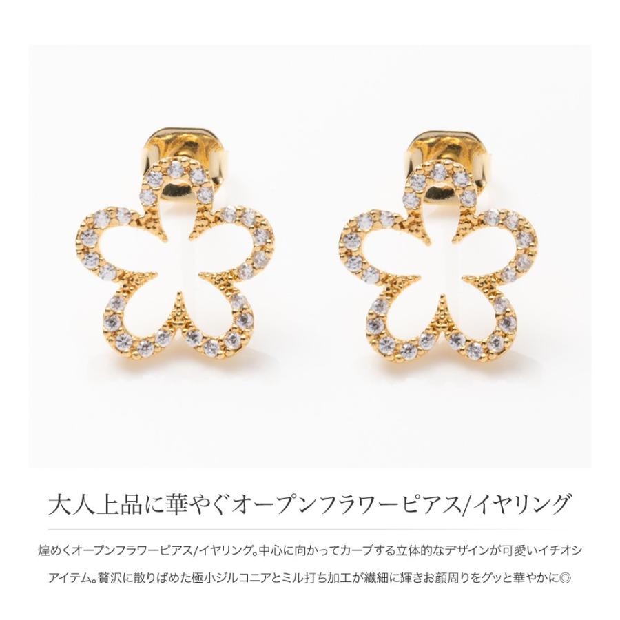 Cream dot.（クリームドット） 金属アレルギー対応 選べる ピアス