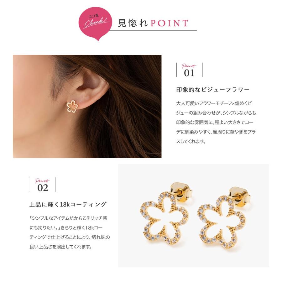 【一点物】レッドマグ＆ゴールドフラワーオーバル ピアス/イヤリング Cream dot.（クリームドット） 金属アレルギー対応 選べる ピアス