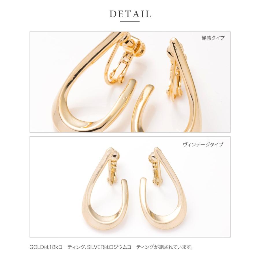 Cream dot. 選べる ピアス イヤリング 金属アレルギー ネジ式 ひねり