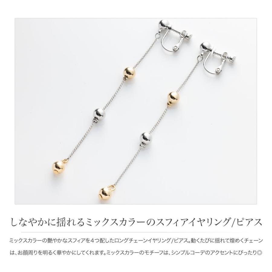 【✨極美品✨】IKUMIイクミ◎PIERCED BIG LONGT ピアスロンT K18 プラチナ ダイヤモンド 軟骨ピアス ボディピアス アウター