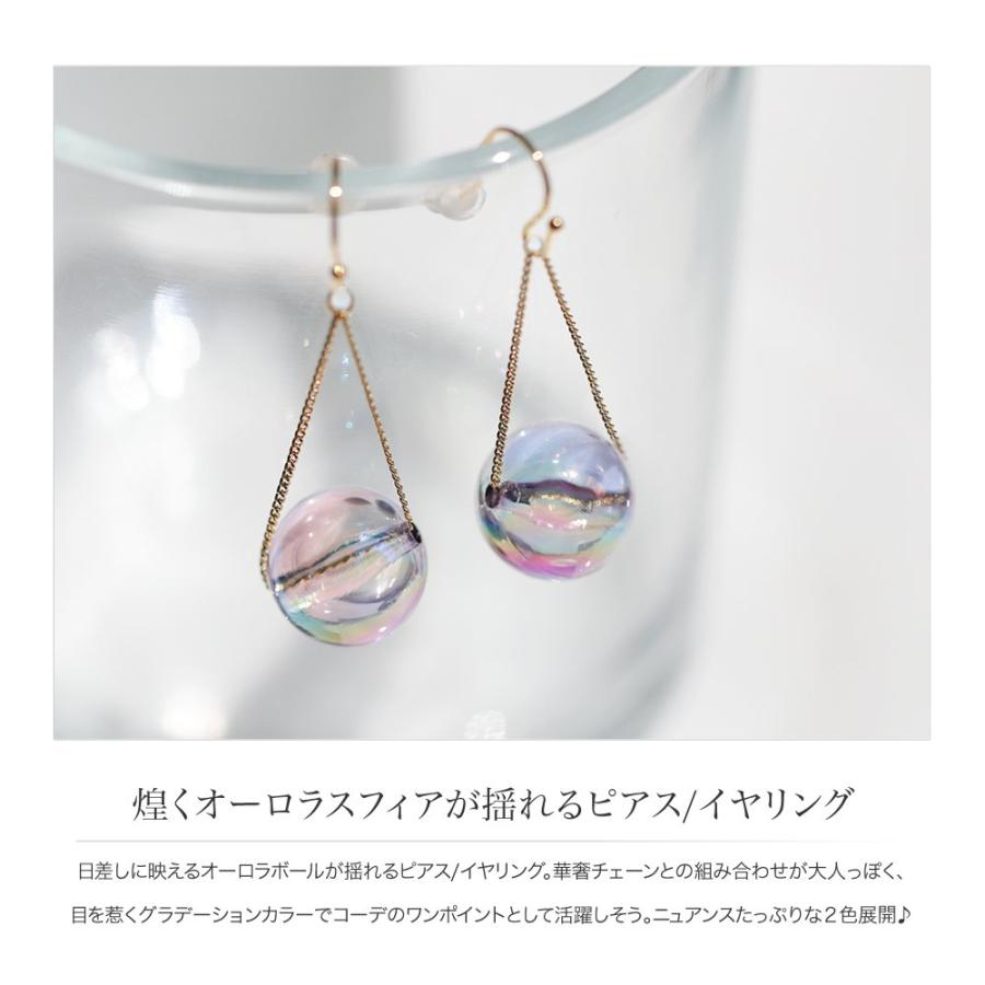 Cream dot.（クリームドット） 金属アレルギー対応 選べる ピアス