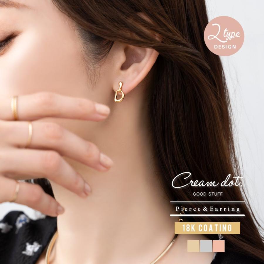 新品ピアス大量100ペア以上(一部指輪、イヤリング) Cream dot. 【全品送料無料⇒7月28日01：59迄】選べる ピアス