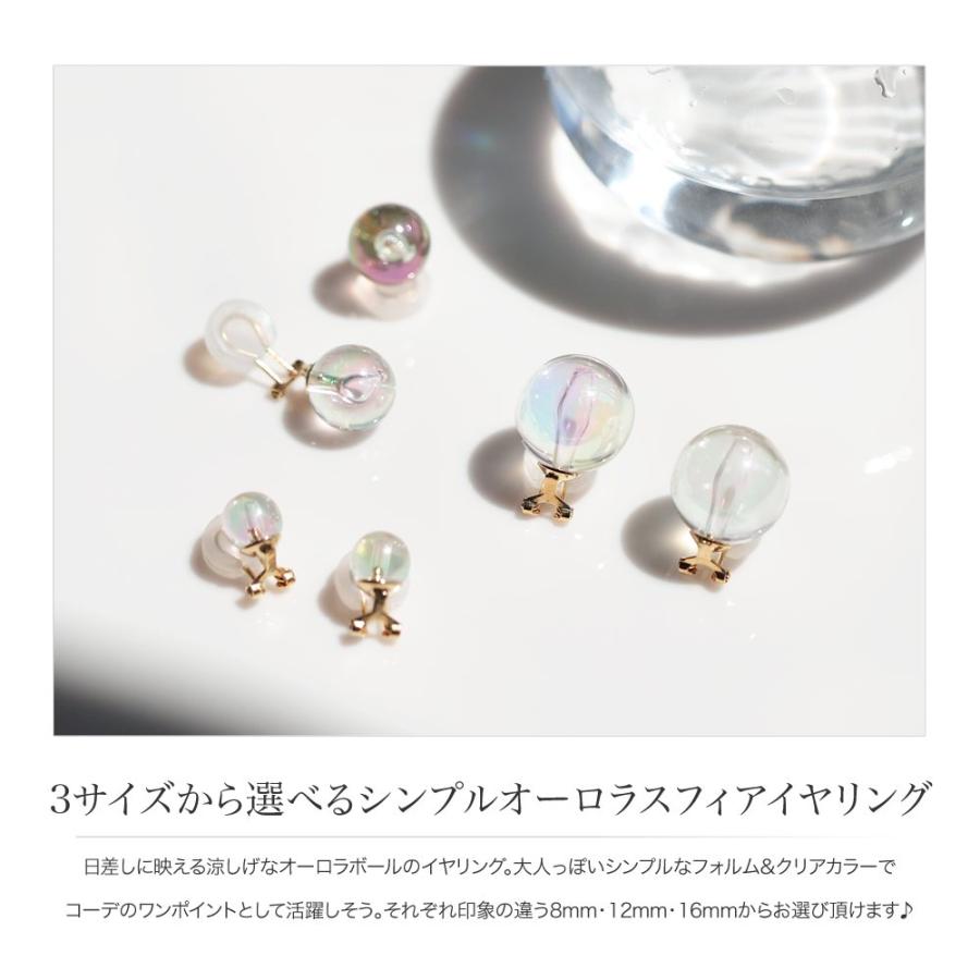 Cream dot. 【本日限定！全品10％OFFクーポン】イヤリング 金属