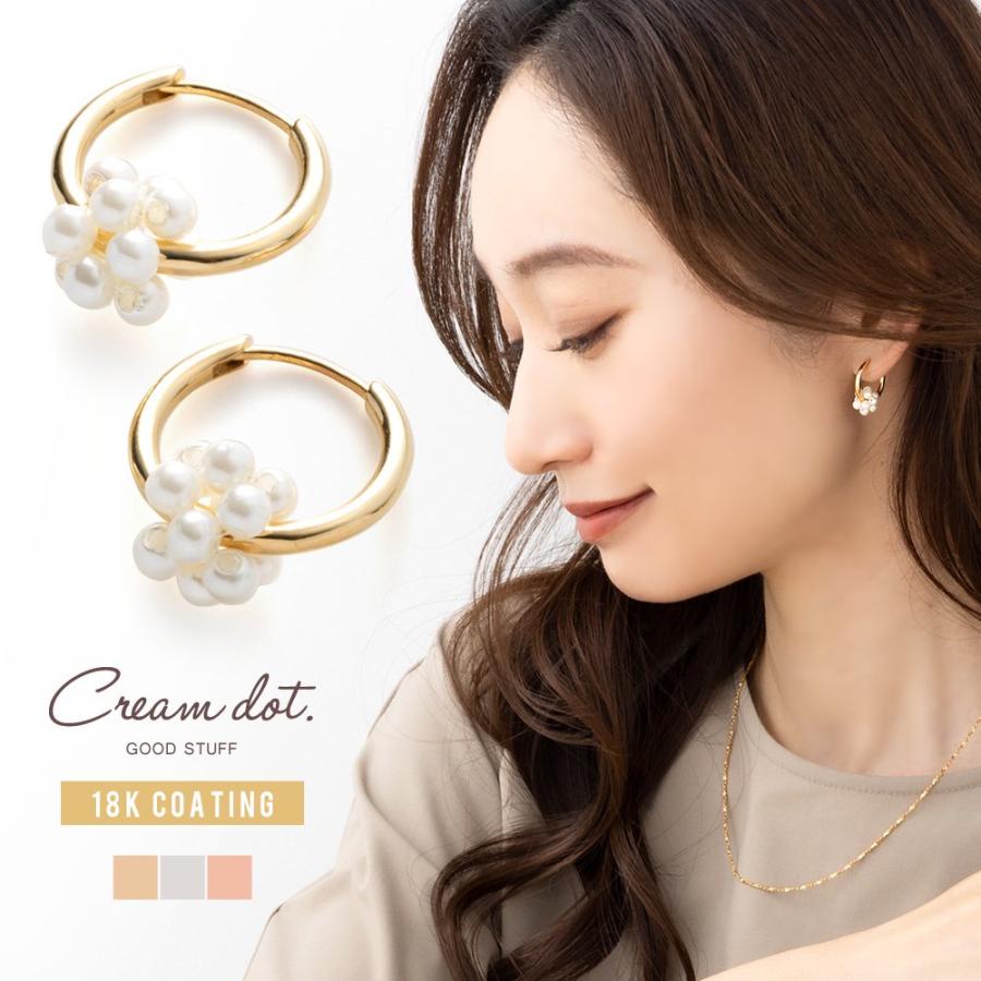 金属アレルギー対応 ピアス フープピアス ニッケルフリー キャッチレス リング 小粒 パヴェパール メタル 2way | Cream dot.