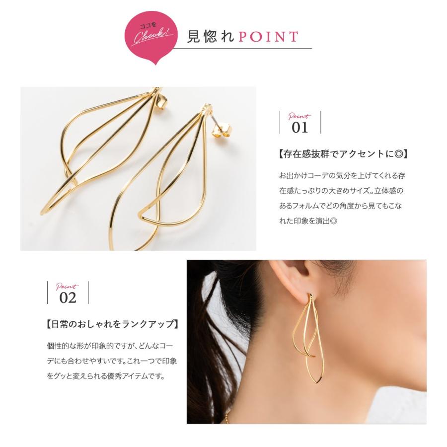 【最大30％OFF×全品送料無料】金属アレルギー対応 ピアス ニッケルフリー 18kコーティング ワイヤー ドロップ 立体 メタル 変形 ニュアンスライン | Cream dot. | 02