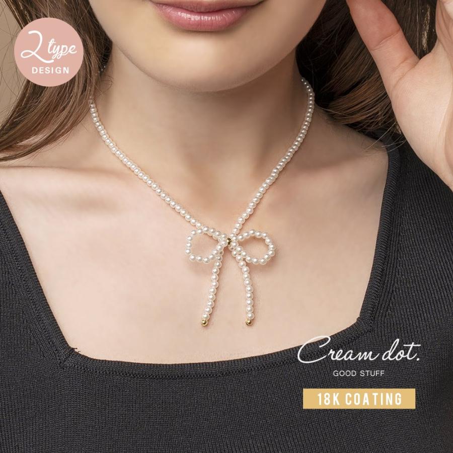 【全品10％OFFクーポン】金属アレルギー対応 チョーカー ネックレス ニッケルフリー 18kコーティング リボン パール 長さが選べる outlet | Cream dot.