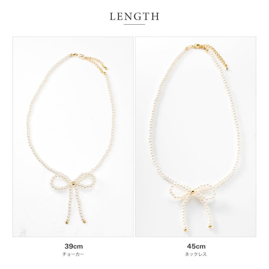 【全品10％OFFクーポン】金属アレルギー対応 チョーカー ネックレス ニッケルフリー 18kコーティング リボン パール 長さが選べる outlet | Cream dot. | 03