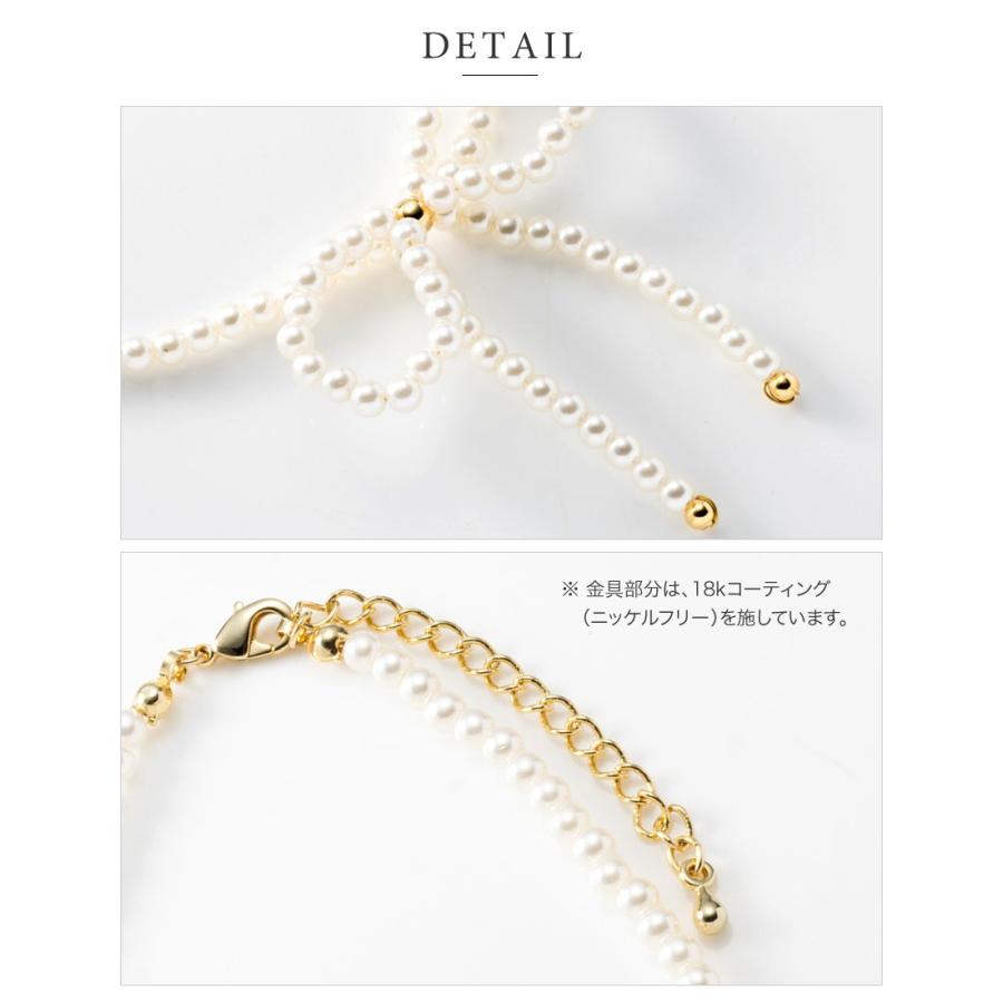 【全品10％OFFクーポン】金属アレルギー対応 チョーカー ネックレス ニッケルフリー 18kコーティング リボン パール 長さが選べる outlet | Cream dot. | 04