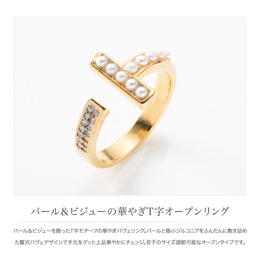 ORβIT ダブルリング　指輪　 新品未開封 リング　オルビ　オルビット✨️ Cream dot.（クリームドット） 【最大30％OFF×全品送料無料】リング