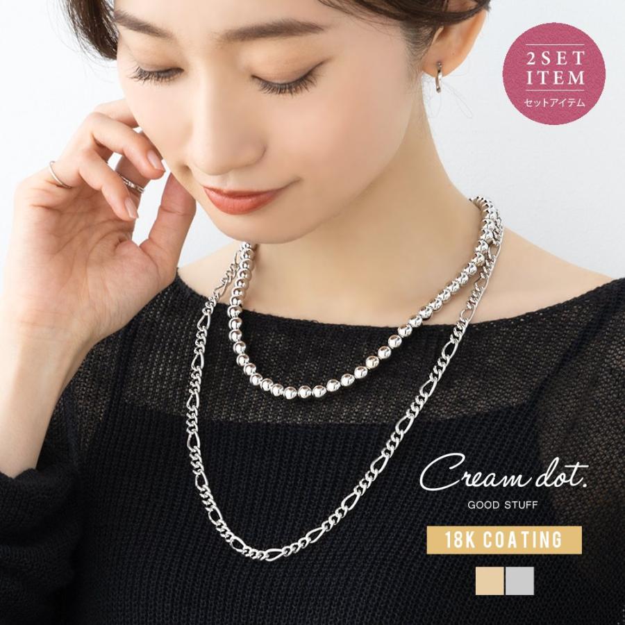 Cream dot.（クリームドット） 金属アレルギー対応 2点セット ロング 