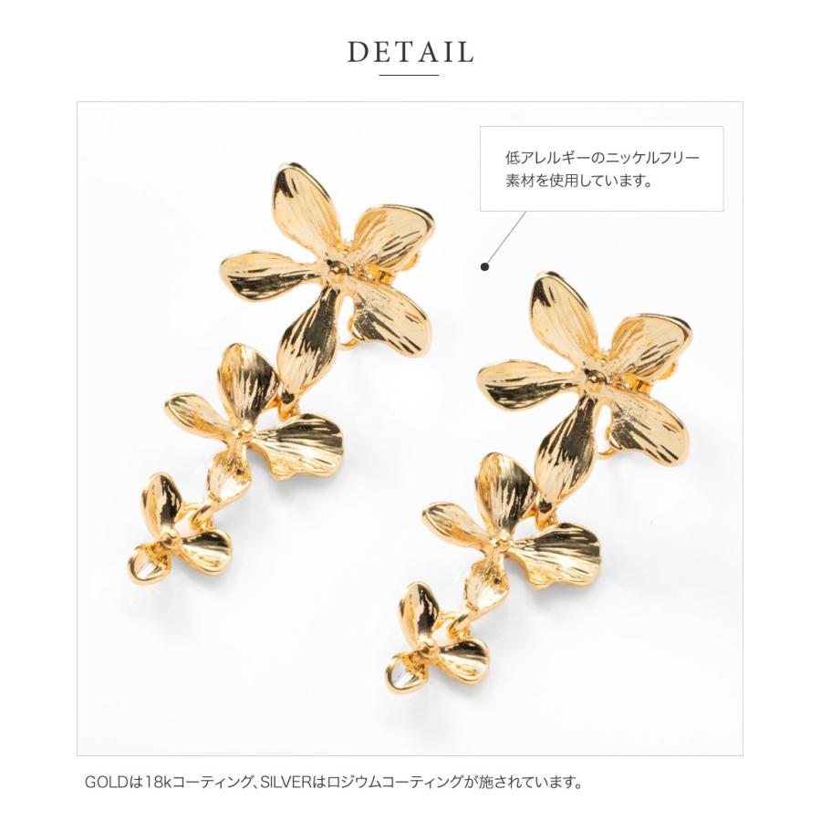 Cream dot.（クリームドット） 金属アレルギー対応 選べる ピアス