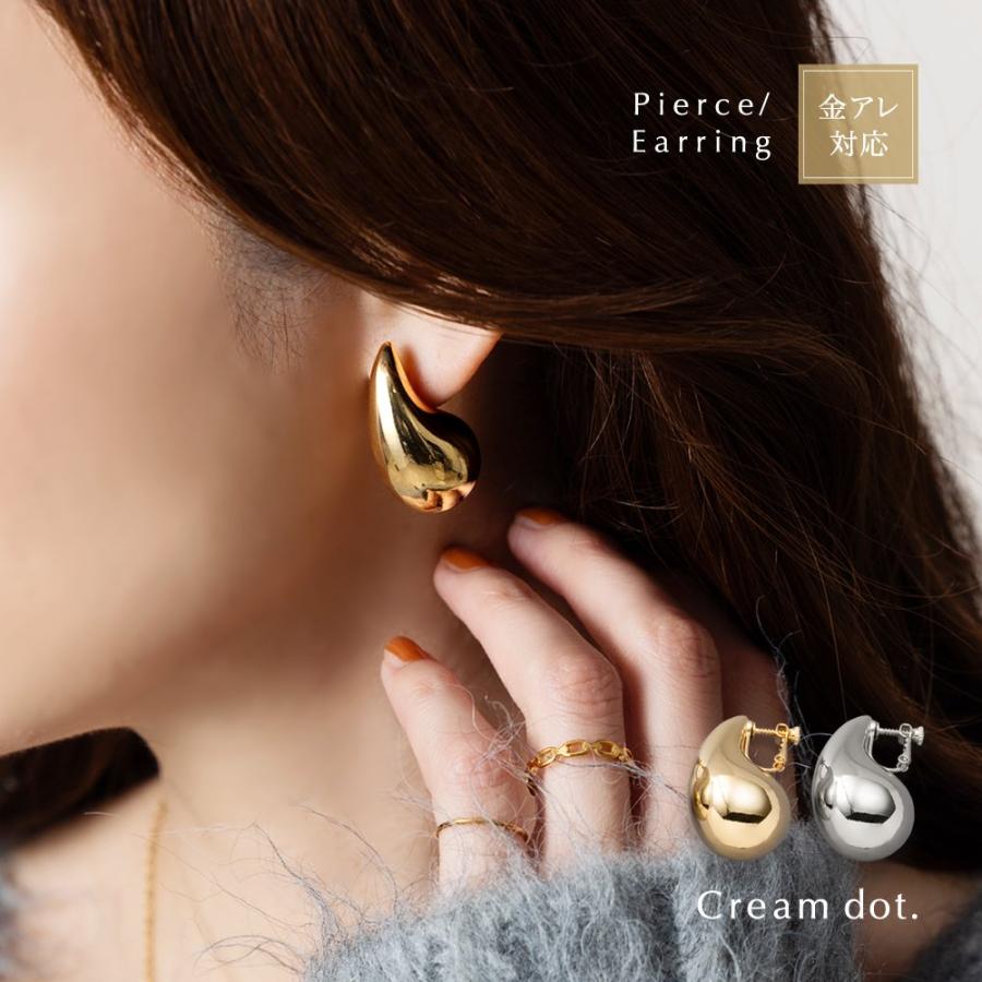 Cream dot.（クリームドット） 金属アレルギー対応 選べる ピアス 