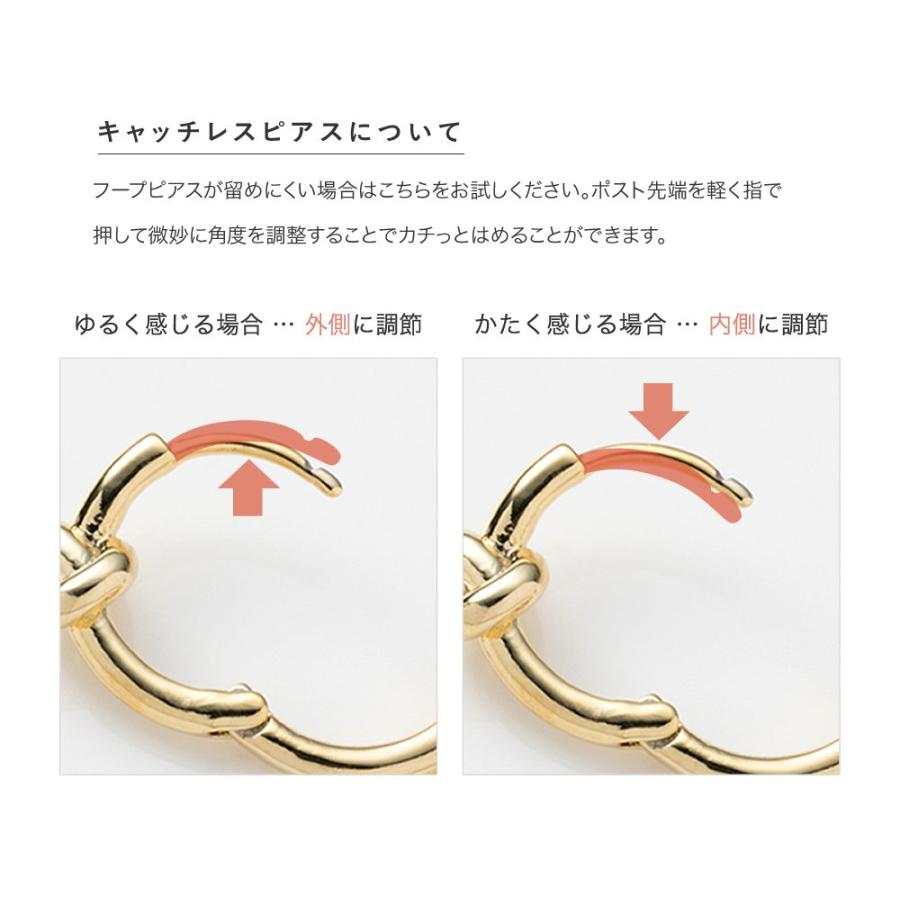 【最大30％OFF×全品送料無料】金属アレルギー対応 ピアス フープ ニッケルフリー 18kコーティング ウェーブ 変形 クロス ねじり キャッチレス | Cream dot. | 13