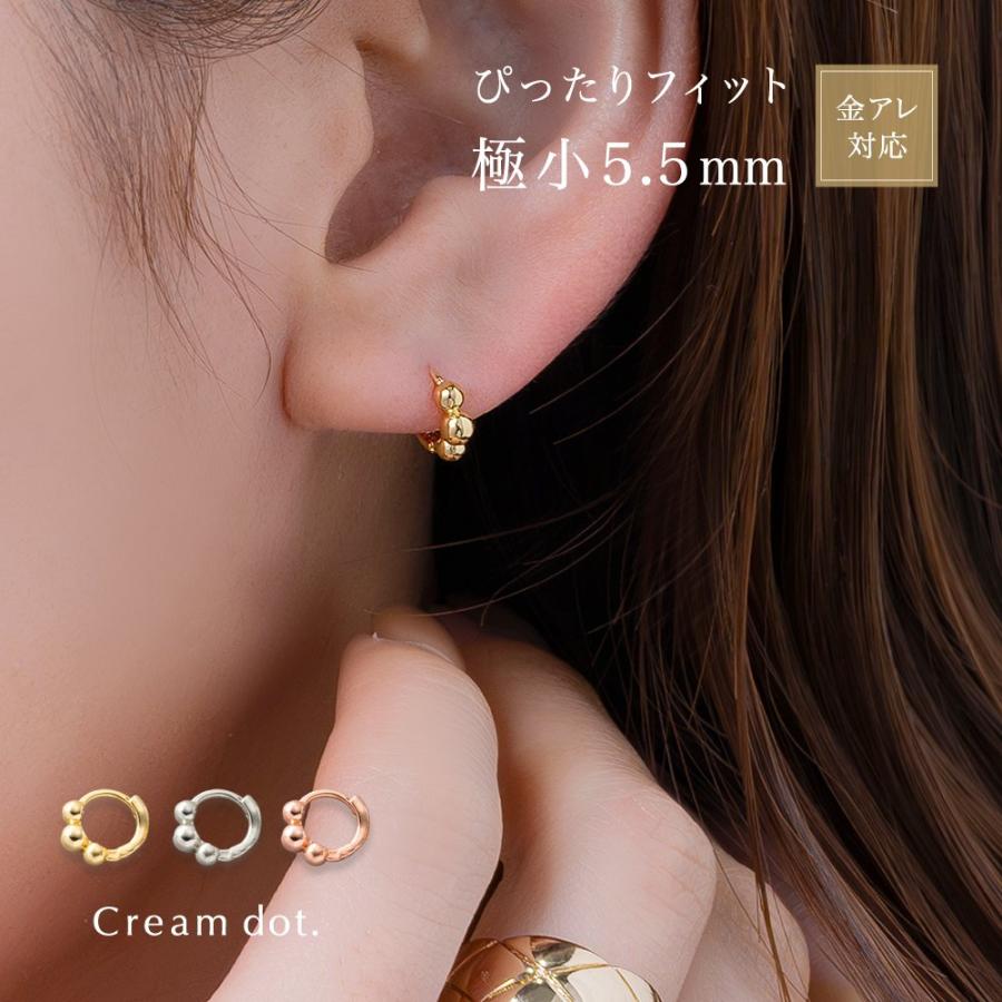 【最大30％OFF×全品送料無料】金属アレルギー対応 ピアス ニッケルフリー 18kコーティング フープ キャッチレス 中折れ 極小 メタルボール フィットピアス | Cream dot.