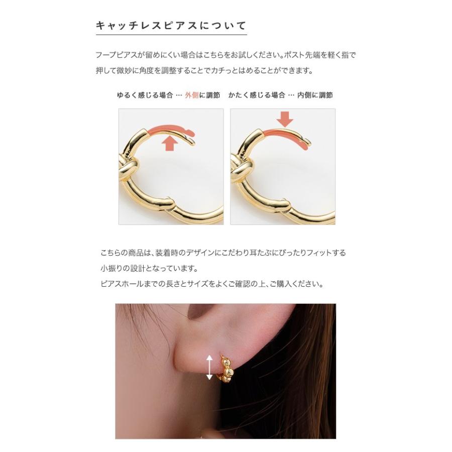 【最大30％OFF×全品送料無料】金属アレルギー対応 ピアス ニッケルフリー 18kコーティング フープ キャッチレス 中折れ 極小 メタルボール フィットピアス | Cream dot. | 13
