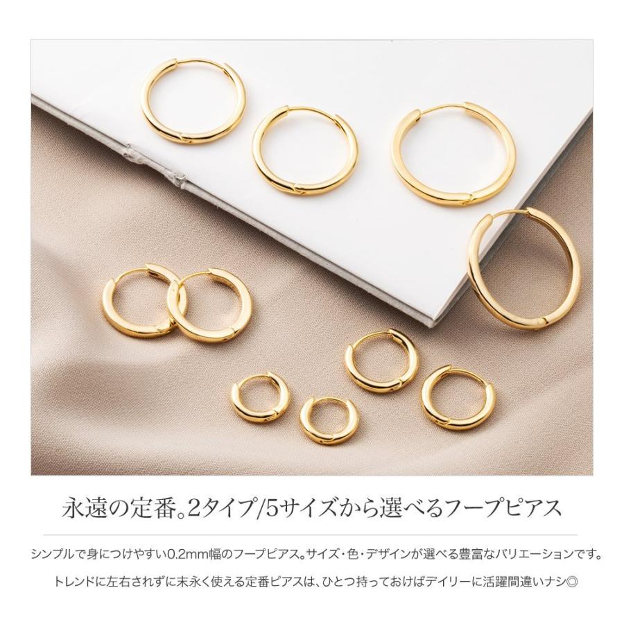 PinkMuY　ジュエリーマキ　大きめ35㎜　フープピアス　18金 Cream dot. 選べる5サイズ ピアス フープピアス 金属アレルギー