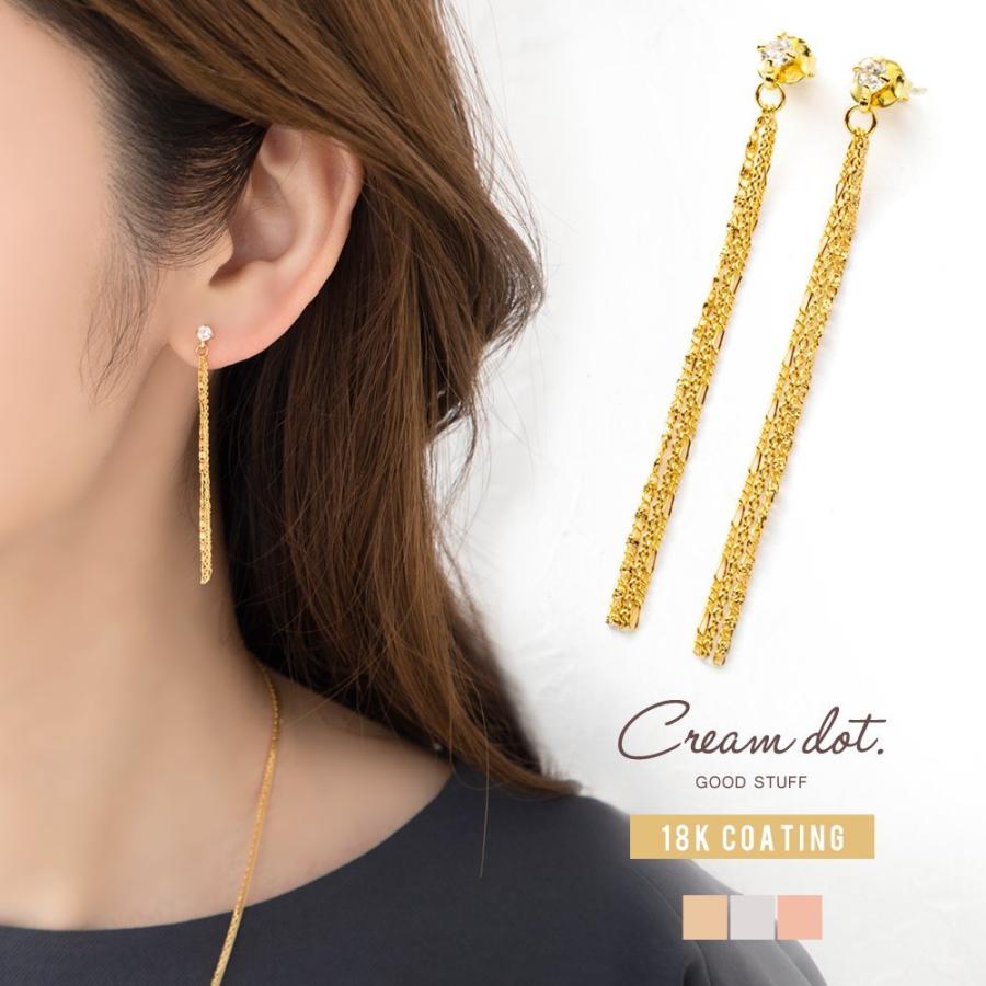 Cream dot. 選べる ピアス イヤリング 金属アレルギー 樹脂