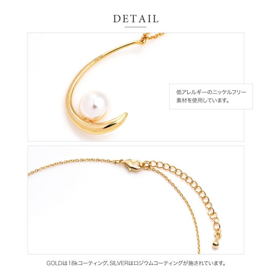ネックレス ロングネックレス 金属アレルギー ニッケルフリー パール ドロップ カーブ 大人 上品 エレガント ゆうパケット送料無料1 290円 一流の品質