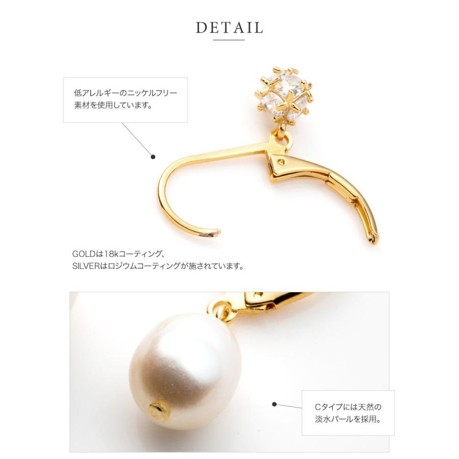 選べる4タイプ ピアス 金属アレルギー ニッケルフリー 淡水パール ビジュー コットンパール 大人 上品 エレガント ゆうパケット送料無料 :es0108:Cream dot. - 通販 - Yahoo!ショッピング 選べる4タイプ ピアス 金属アレルギー ニッケルフリー 淡水パール ビジュー コットンパール 大人 上品 エレガント ゆうパケット送料無料 :es0108:Cream dot. - 通販 - Yahoo!ショッピング