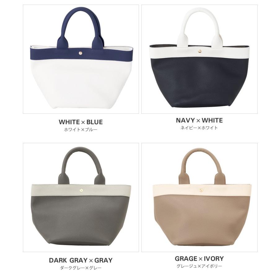 Cream dot. 幅広マチトートバッグ バイカラー 無地 レディース