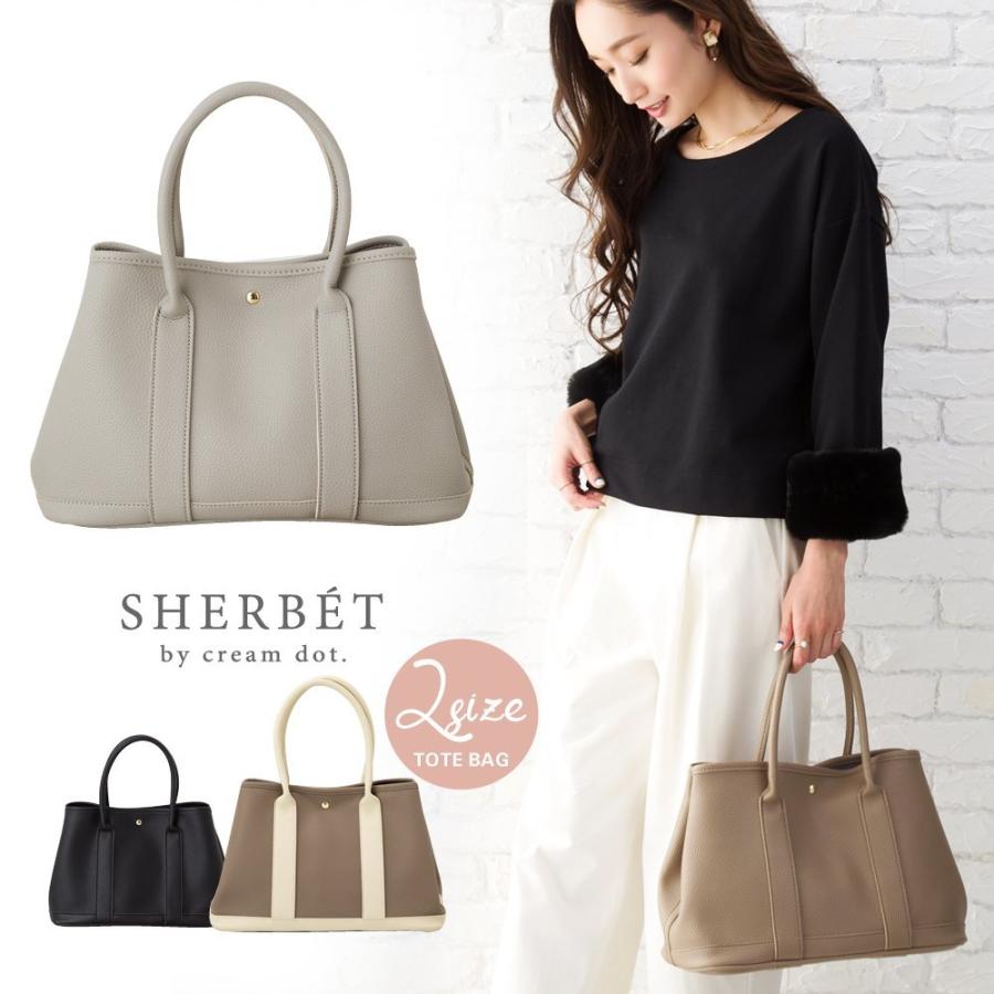 Cream dot. 【本日限定!全品ポイント10倍】選べるMLサイズ 2way Cream dot. 【本日限定!全品ポイント10倍】選べるMLサイズ 2way