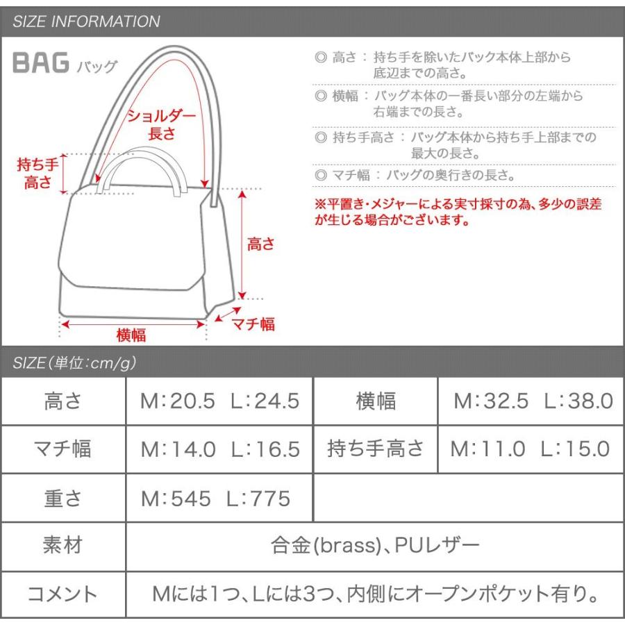 【本日限定！2点10％OFFクーポン】選べるMLサイズ 2wayシンプルトートバッグ レディース 鞄 BAG 大きめ A4 大人 上品 エレガント オフィス｜creeam｜17