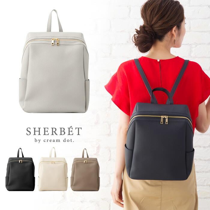 リュック リュックサック バックパック ママバッグ A4 ファスナー ト