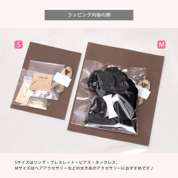 ギフトに使える簡易ラッピング 単品購入不可 | Cream dot. | 02