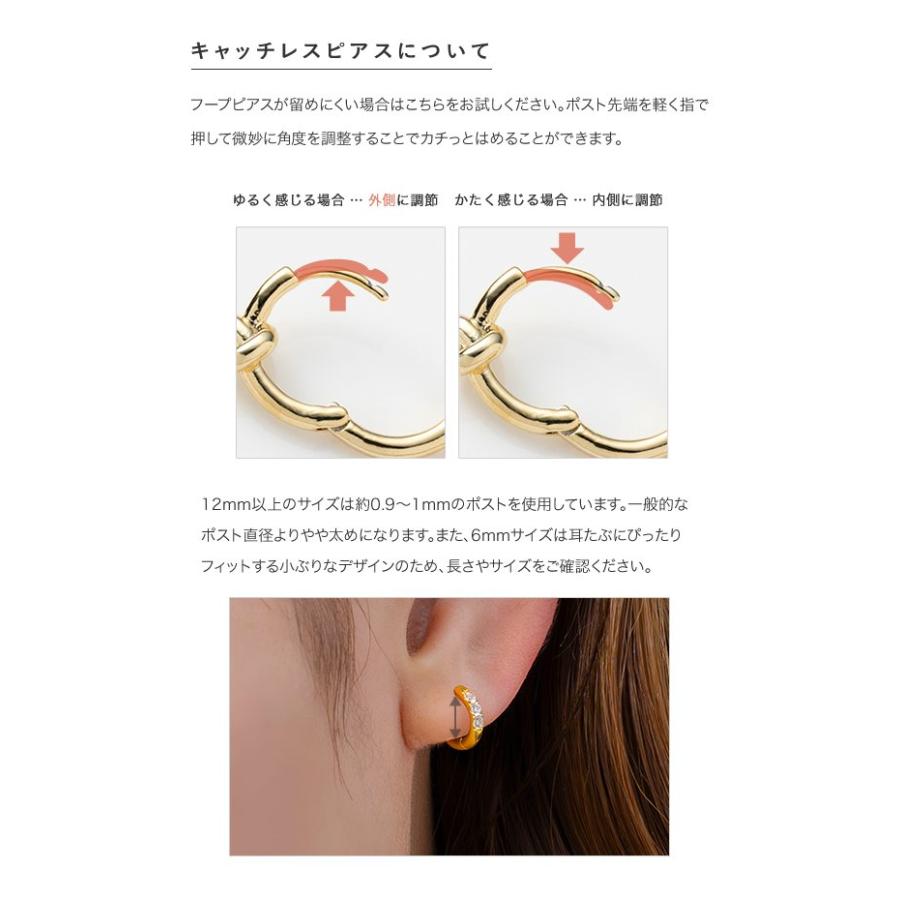 Cream dot.（クリームドット） サージカルステンレス ピアス フープ