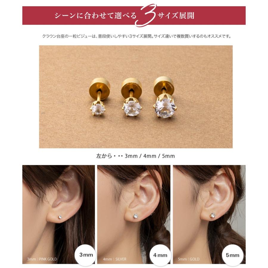 Cream dot.（クリームドット） サージカルステンレス ピアス 金属