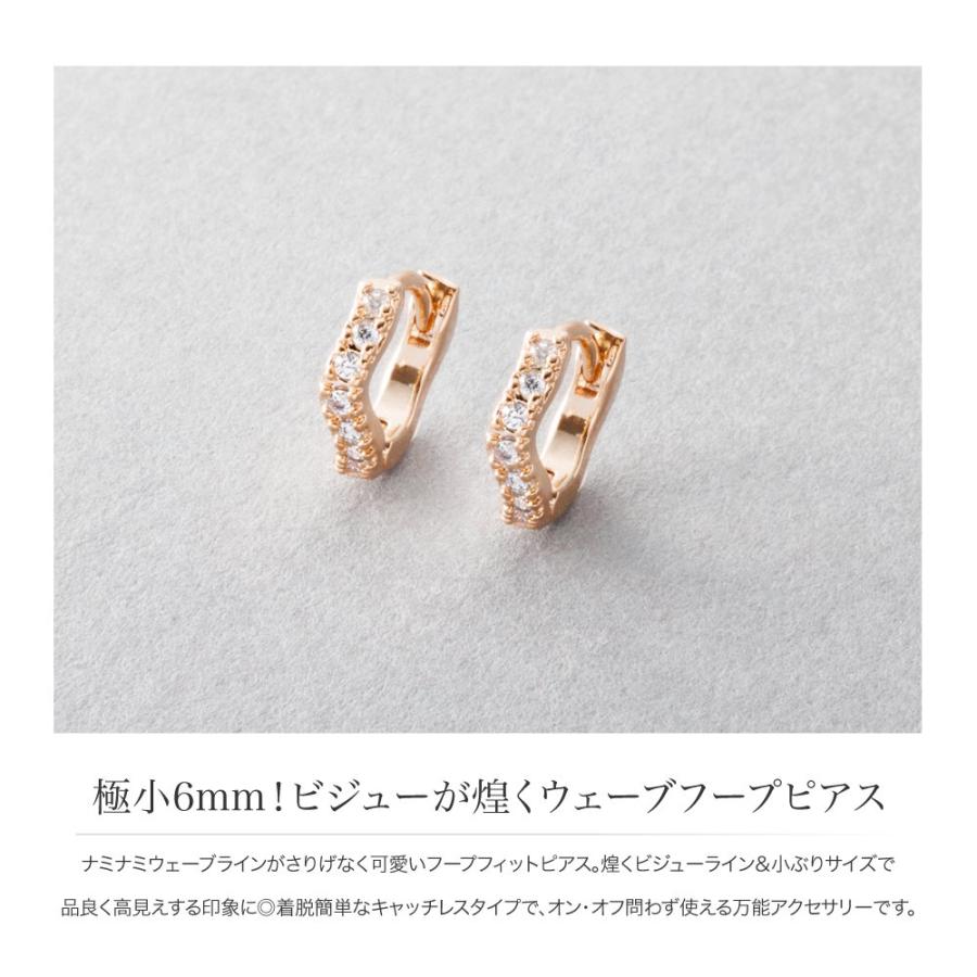 Cream dot.（クリームドット） 金属アレルギー対応 ピアス ニッケル