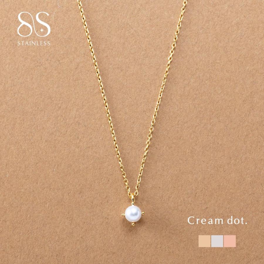 サージカルステンレス ネックレス 金属アレルギー対応 つけっぱなし ショート チェーン 一粒 パール 小粒 立て爪