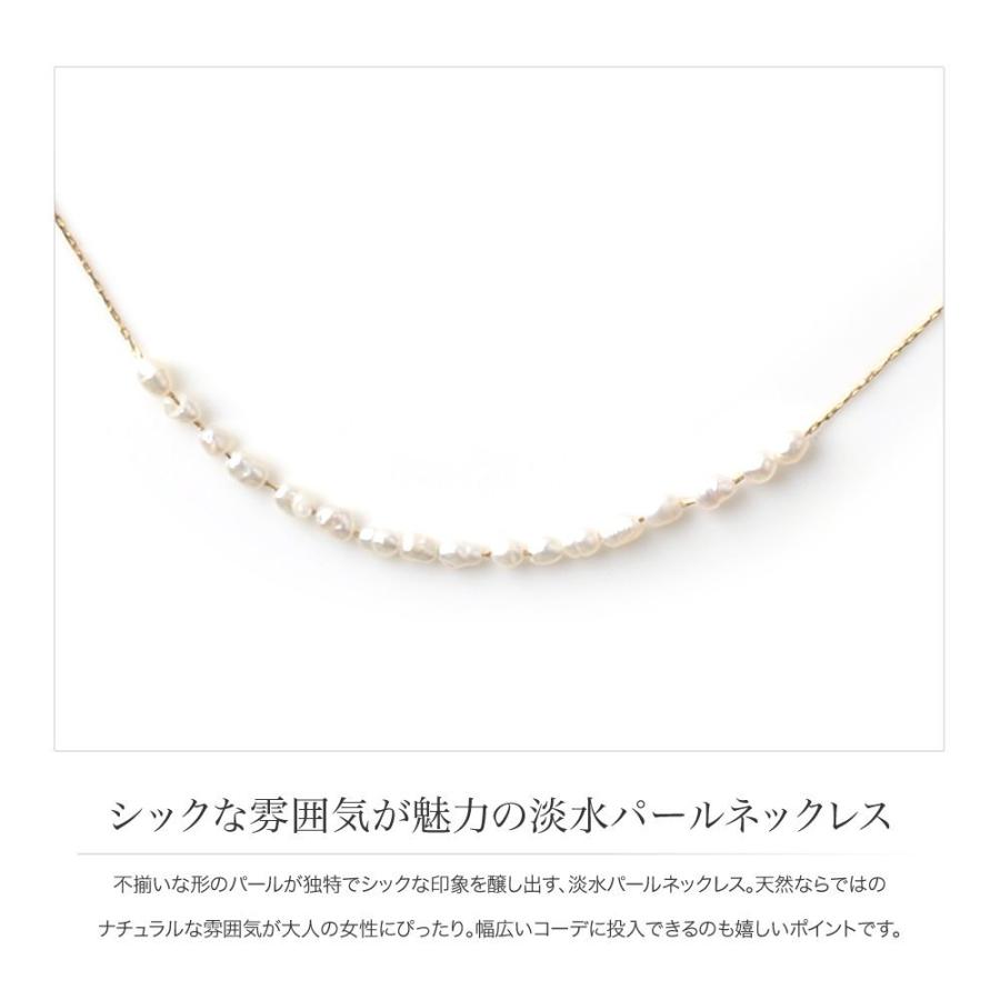 ネックレス 淡水パール 真珠 小粒 ゴールド デイリー 結婚式 シンプル カジュアル シック 小物 ファッション雑貨ゆうパケット送料無料 Cream Dot 通販 Paypayモール