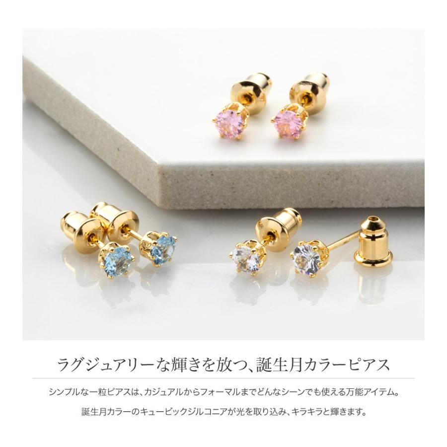 Cream dot.（クリームドット） 【最大50％OFF×全品送料無料】ピアス
