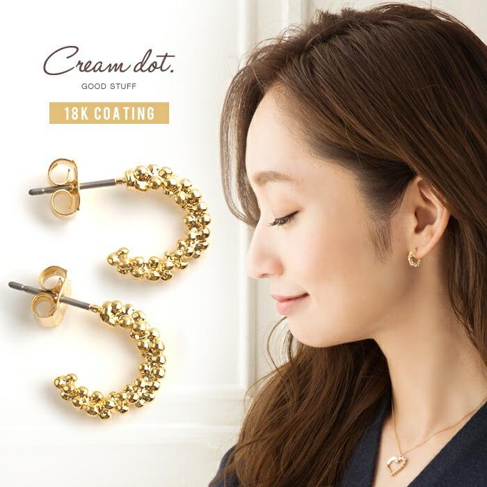 ピアス フープ バブル 泡沫 ゴールド シルバー ピンクゴールド 結婚式 お呼ばれ アクセサリー 上品 清楚 ゆうパケット送料無料 K Cream Dot 通販 Yahoo ショッピング