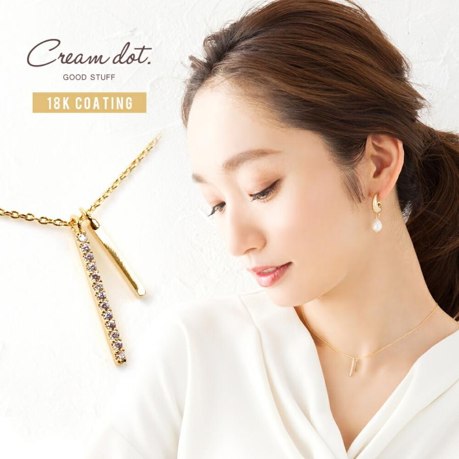 ネックレス ビジューバー ダブルバー ショートネックレス 結婚式 お呼ばれ カジュアル オフィス 大人 ゴールド ゆうパケットok Outlet Cream Dot 通販 Paypayモール