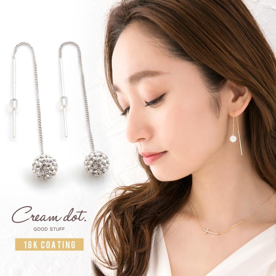 ピアス 揺れる チェーンピアス パヴェボール シルバー スイング スウィング 上品 結婚式 お呼ばれ カジュアル ゆうパケット送料無料 Cream Dot 通販 Paypayモール