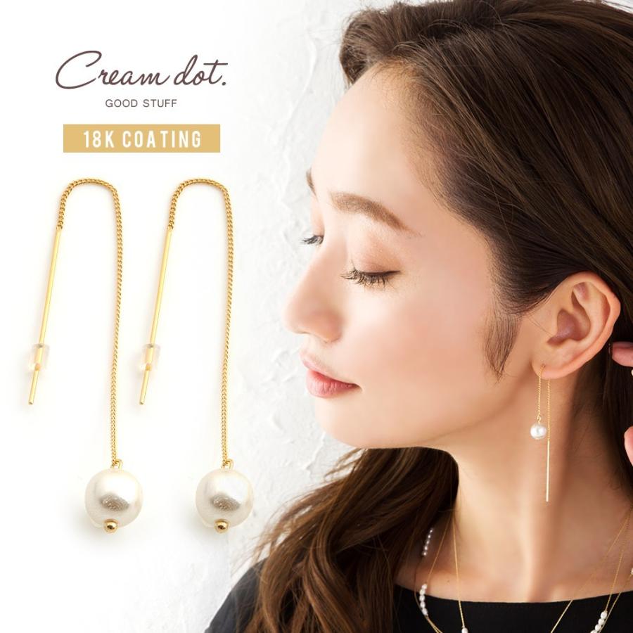 アメリカンピアス 揺れる ピアス パール ゴールド シリコンキャッチ 結婚式 お呼ばれ アクセサリー シンプル 上品ゆうパケット送料無料 K Cream Dot 通販 Yahoo ショッピング