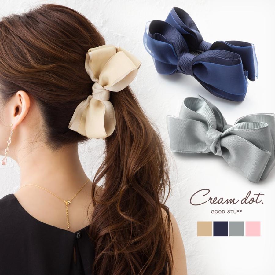 バナナクリップ 大きめ しっかり リボン リボン 大人 上品 エレガント シンプル フェミニン 結婚式 ベージュ ゆうパケット送料無料 Cream Dot 通販 Paypayモール