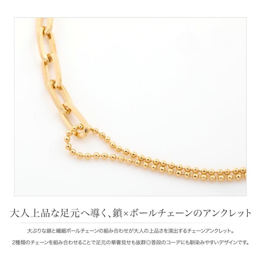 アンクレット レディース ブランド 大人 華奢 レイヤード 大人 上品 大人カジュアル 可愛い 華奢 シンプル ゆうパケット送料無料 Cream Dot 通販 Paypayモール