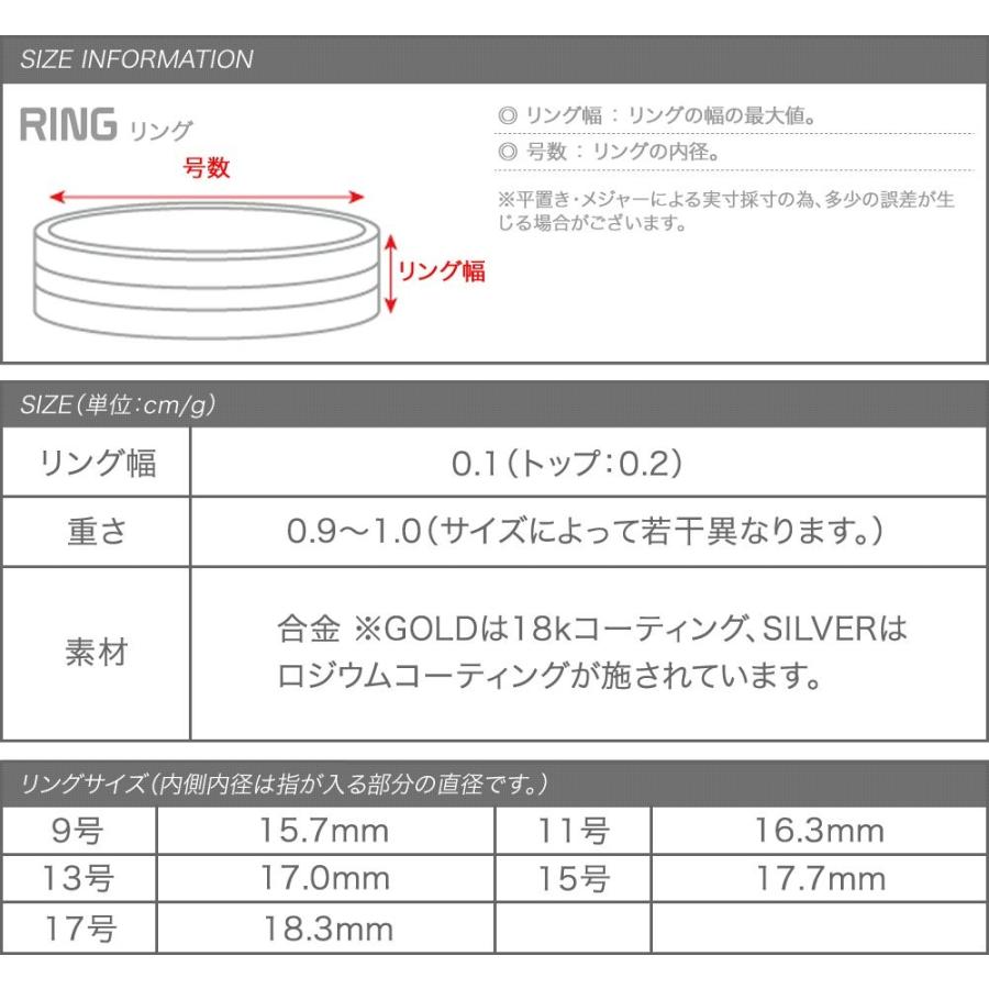 【全品送料無料⇒5月19日23：59迄】リング 指輪 11号 13号 15号 ビジュー 大人 上品 outlet｜creeam｜09