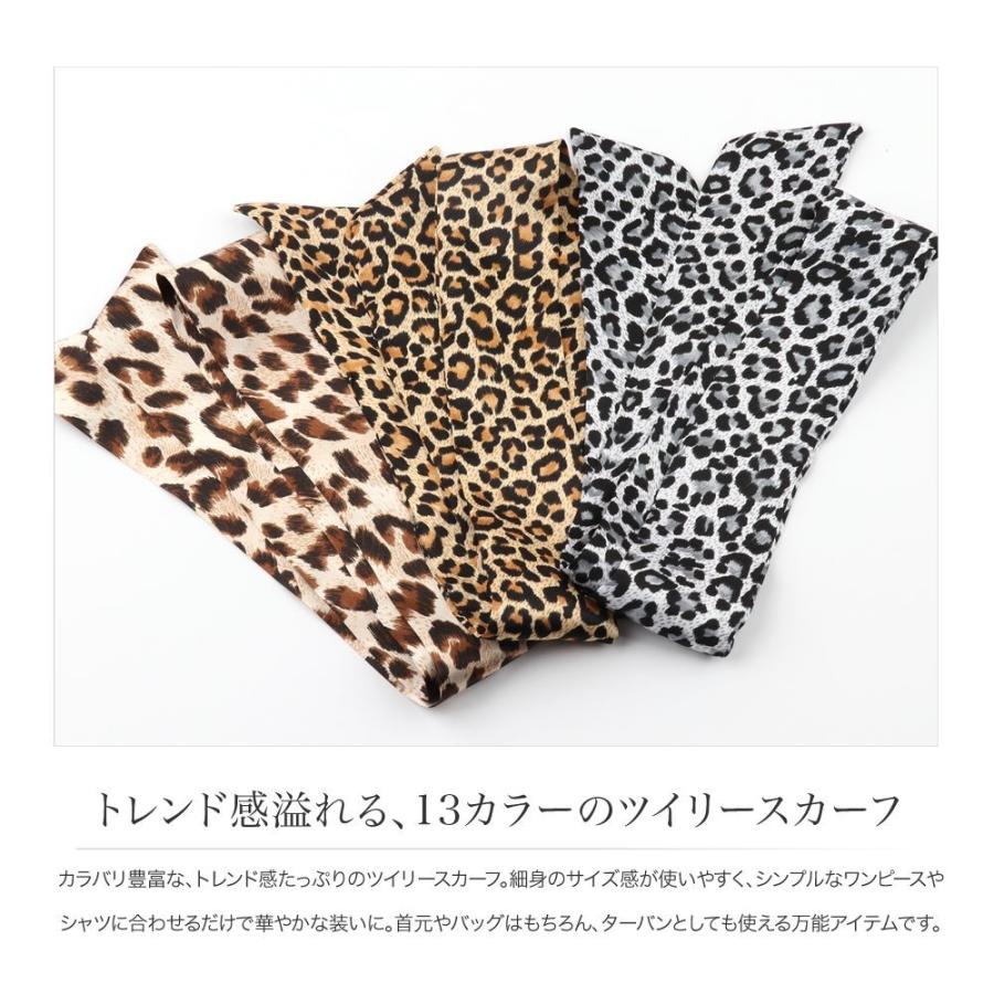 全13色 スカーフ ツイリースカーフ ベルト ファッション小物 グレー ベージュ ネイビー カーキ ブルー コーラル ゆうパケットok Outlet K Cream Dot 通販 Yahoo ショッピング