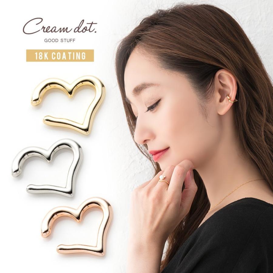 イヤーカフス 片耳用 レディース 上品 ゆうパケット送料無料 大人 ハート シンプル
