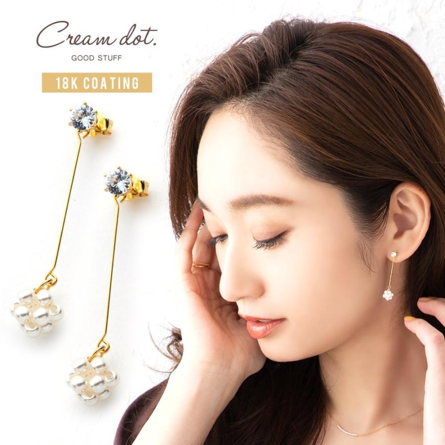 選べる ピアス Outlet ゆうパケットok イヤリング ノンホールピアス ビーズ ワイヤー 上品 大人 揺れる 樹脂イヤリング 金属アレルギー 年中無休 イヤリング