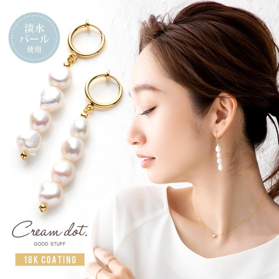 アクセサリー ジュエリー 人気 流行 トレンド おしゃれ ブランド 女性 プレゼント ギフト ゆうパケット送料無料 K Cream Dot 通販 Yahoo ショッピング